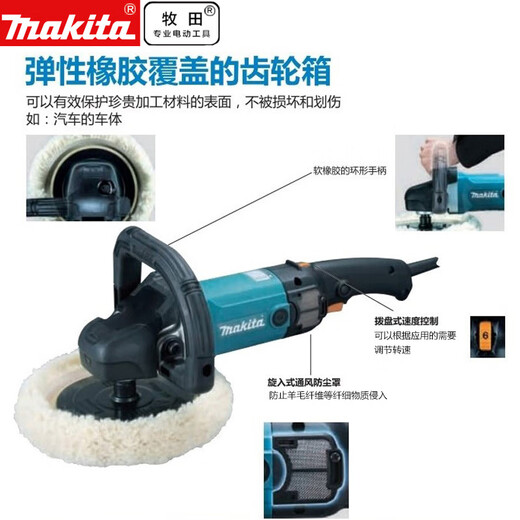 适用于抛光机9227CB汽车美容打蜡砂纸机盘式砂光机180MM 9237CB
