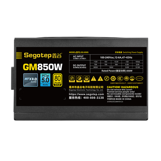 XINGU (SEGOTEP) Alimentation électrique GM850W Module d'alimentation de bureau Composant Composant Hostis Médaille d'or Mode complet GM850W prend en charge ATX3.0