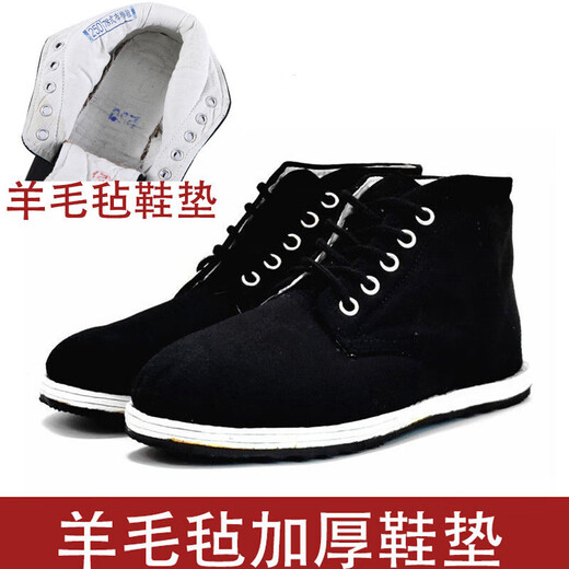 蔻玥东北羊毛毡棉鞋男海拉尔黑色78式防滑加厚加绒靴老北京际华3517中 际华3519棉鞋【加厚羊毛毡鞋垫】 40