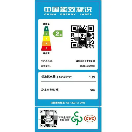 AUCMA BC/BD-520/730/828TEAX Gabinete para té Congelador Comercial de gran capacidad Congelador horizontal Refrigerador Control electrónico de temperatura de precisión Apertura superior Puerta doble BC/BD-520TEAX Control electrónico de temperatura de precisión 520L