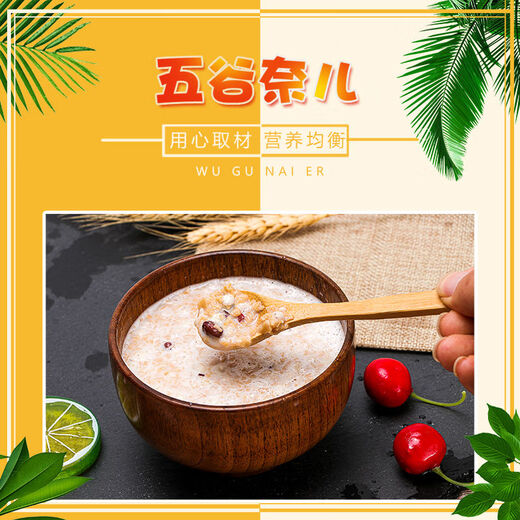 Kufa Grain Nail Fruit Fruits Fruit y avena Bolsa pequeña de reemplazo de comida lista para comer para leche para el desayuno de cereales 728g 20 paquetes pequeños] 728g frijoles rojos coix semilla wolfberry