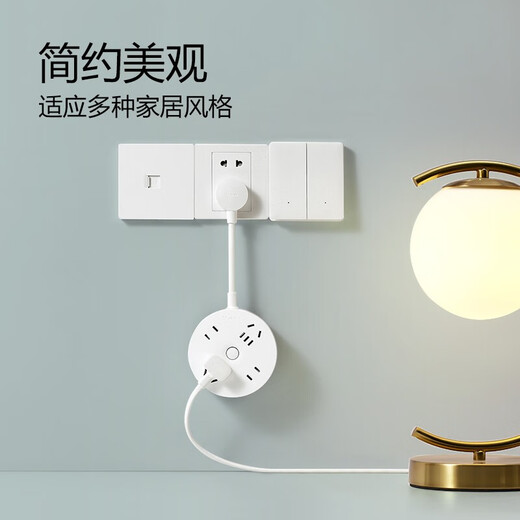 BULL Bull short-line plug-in round socket panel multi-hole plug-in dormitory household electrical plug-in board with line multi-function plug-in converter 4 sockets + full length 0.2 meters R2220