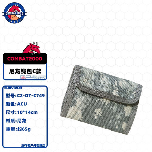 Combat2000 Outdoor Nylon Wallet C Pass Double C FBI ID-Beutel Multifunktionaler Verschleiß-resistenter Wolfbraun