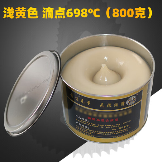 Graisse à haute température résistante à 1000 degrés beurre mécanique 600 degrés moteur à haute vitesse Lubrifiant 300 Point de chute jaune clair blanc 698 (800 grammes)