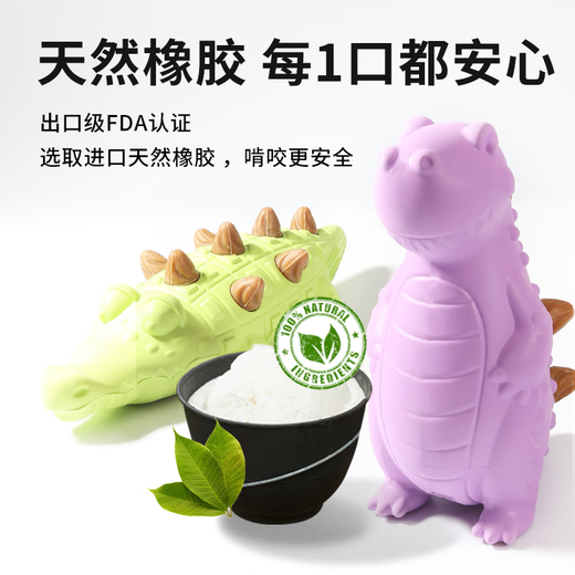 Narish Beißspielzeug für Hunde, bissfester Beißstab, Puzzle-Latex-Futterball, lindert Langeweile, zahnreinigende Hundesnacks, Krokodil – empfohlen für mittelgroße und große Hunde (8–35 kg)