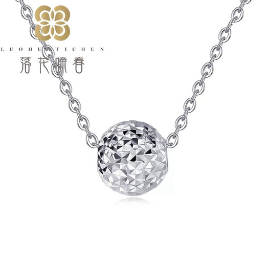 Luo Hua Cing Chun ladies transfer beads pt950 platinum pendant platinum necklace 0 word chain set chain for best friends