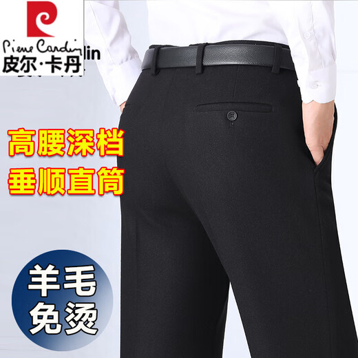 Pier Cardin high-end iron-free wool trousers for men in autumn and winter new elastic straight-leg pants for middle-aged business casual suit pants light gray stripes 6625 [elastic iron-free] 40 [3 feet waist]