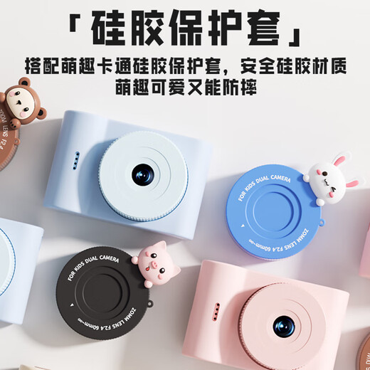 Mai Qiaoshi (Maqucc) Étudiants de caméra tactile numérique pour enfants 7-14ccd maison jouant des jouets de 3 à 6 ans cadeaux d'anniversaire garçons et filles