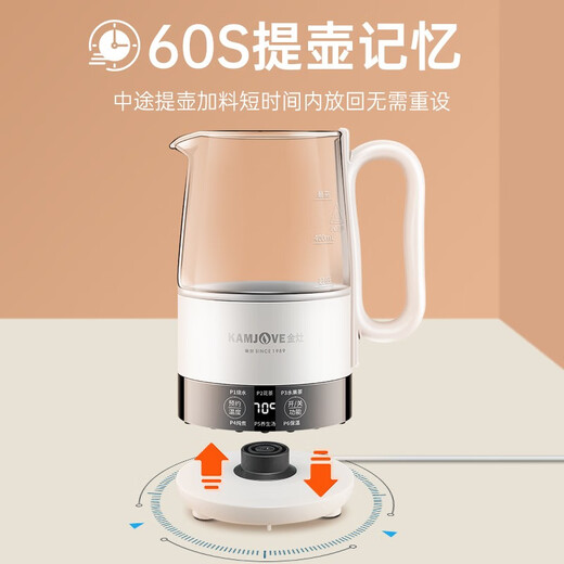 KAMJOVE mini health pot household multifunctional glass kettle 0.6L fully automatic office tea maker HT-005 dark emerald green 0.6L