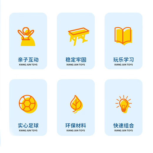 迪漫奇儿童桌面足球机玩具室内加大号亲子互动桌面游戏女孩男孩生日礼物