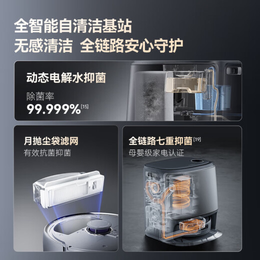 
Yunjing (NARWAL) Xiaoyao 001Pure sweeping robot, automatic cleaning mop drying, zero-winding double-core double-eye cleaning and floor cleaning mop machine [National supplement 15%] Xiaoyao 001pure-water tank version