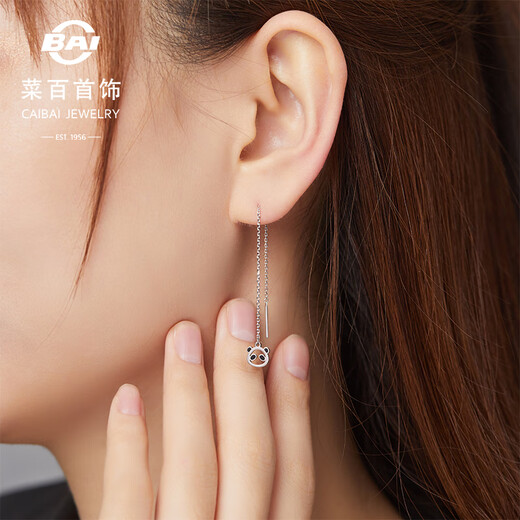 Caibai Jewelry Platinum Earrings Pt950 Cute and Cute Panda Series Ear Wire Earrings Price BJ Platinum Earrings About 1.60g