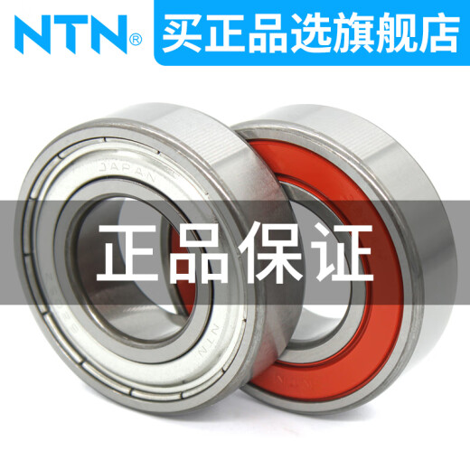 日本进口NTN轴承6208 6209 6210 6211 6212 6213 6214 6215ZZ 6208LLU--胶盖