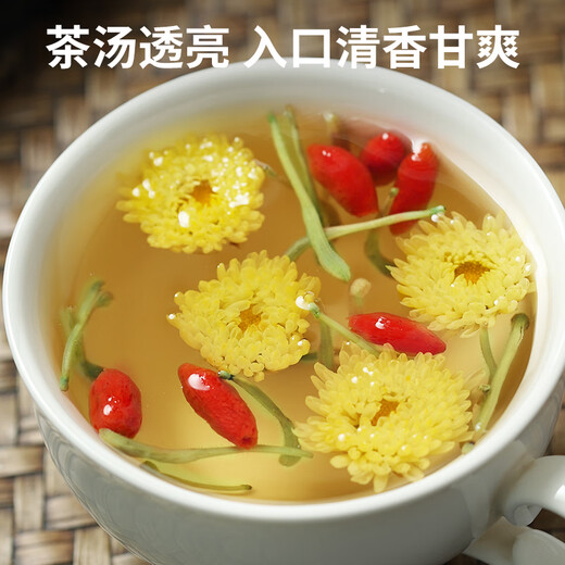 茗愿菊花枸杞金银花茶【发3罐共290g】红枸杞子胎菊花泡水喝养生茶叶 【胎菊+枸杞+金银花】