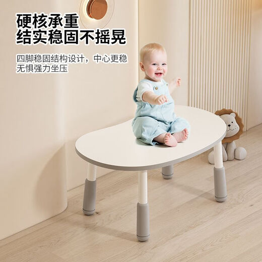 
Fish jumping at the starry sky children's peanut table lifting game table baby learning table kindergarten toy table home early education small desk grey [can be graffiti/lifting] small [80*56.5cm]