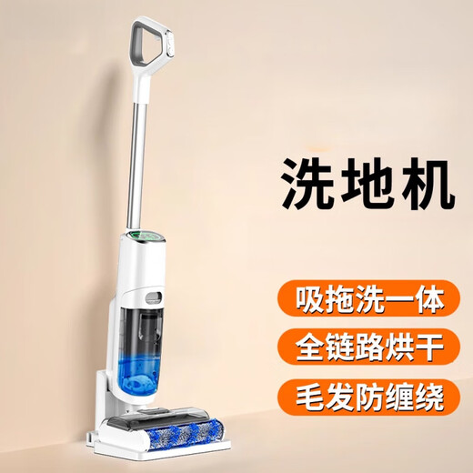 BMOI floor washing machine suction and mop all-in-one robot mopping three-in-one sweeping and vacuuming electric mop automatic cleaning and removal for home use T9Pro top version drying + welting + large suction power + long battery life