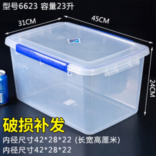 Zhewei Box de frescura de gran tamaño con caja de almacenamiento de alimentos congelados de cocina de hotel tapa Rectangular '8816 (' Higher 9928 (30 litros)