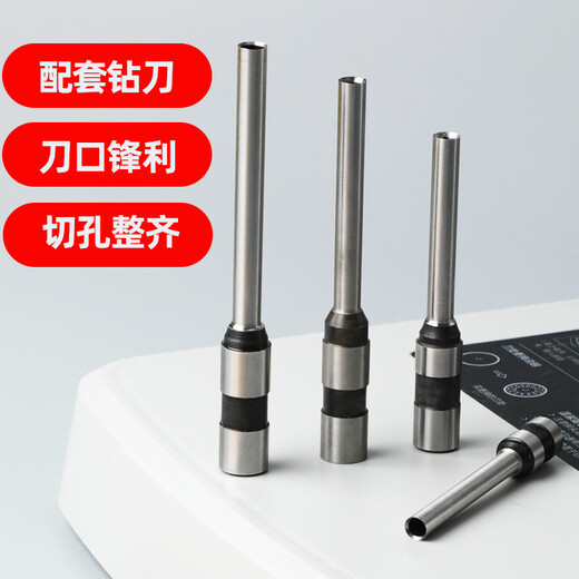 汇隆达 得力 3846凭证空心钻刀3888 3881 33015财务装订机钻头铆管配套打孔刀头 3839钻刀