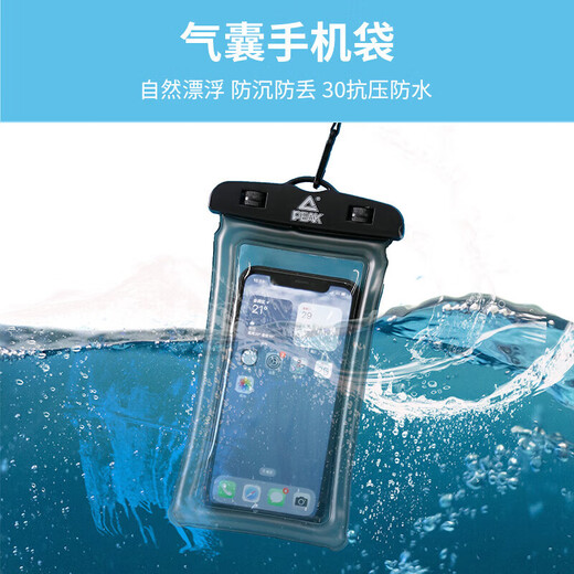 匹克手机防水袋可触屏防水套游泳漂流挂绳挂脖外卖骑手专用防雨保护壳