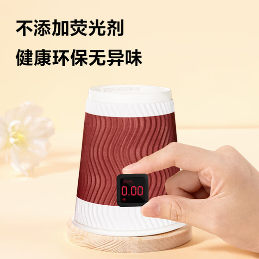 Deli super popular thickened three-layer disposable cup paper cup office coffee home anti-scald office water cup