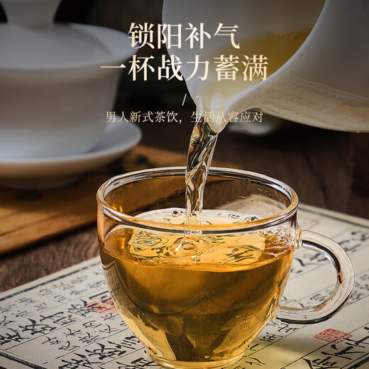 半山农 金锁阳100g 泡酒中药材料配方子正品男性士专用滋补搭黄精淫羊藿