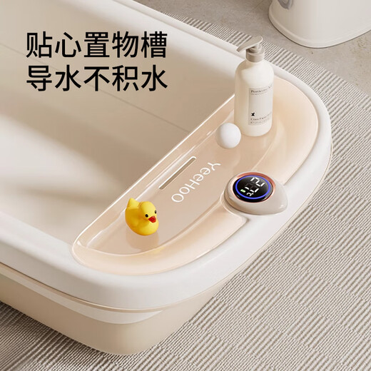 英氏（YEEHOO）新生婴儿洗澡盆大号智能感温家用品一体式宝宝浴盆儿童泡澡桶 浴盆+洗澡浴架+浴网+送洗头杯