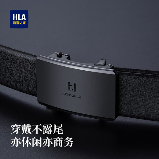 
Hailan Home Men's Belt Men's Automatic Buckle Real Cowhide Belt Business Trolley Gives Boyfriend 520 Valentine's Day Gift