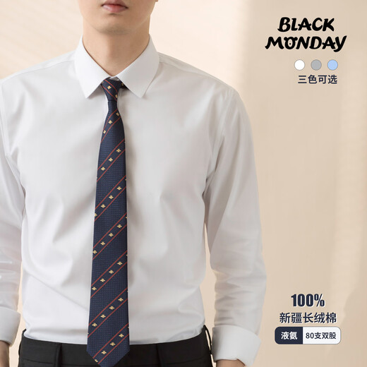 Blackmonday Camisa de algodón de alta gama de algodón de algodón de manga larga y otoñal amoníaco ácido amoníaco anti-wrinkings