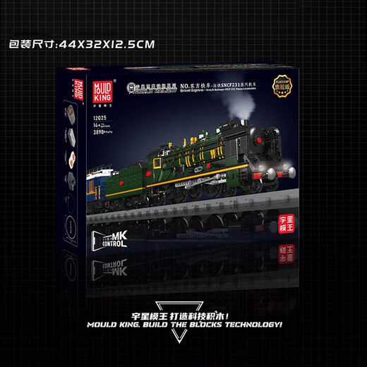 Eisenbahnfernbedienungssteuerung Elektrische Strecke Dampfzug versammelte Bausteine für Jungen und Mädchen Kinderspielzeug Neujahrsgeschenk Oriental Express High Brick Dynamic Version