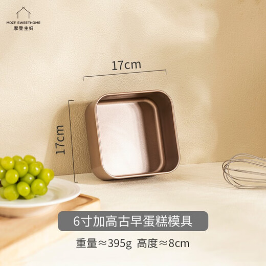 Modern Housewife Carbon Steel Baking Bakeware Oven Non-stick Baking Mold Household Ancient Cake Roll Bread Cookie Mold Baking Bakeware - 6-inch Square Deep Dish Product Specifications See Figure 2