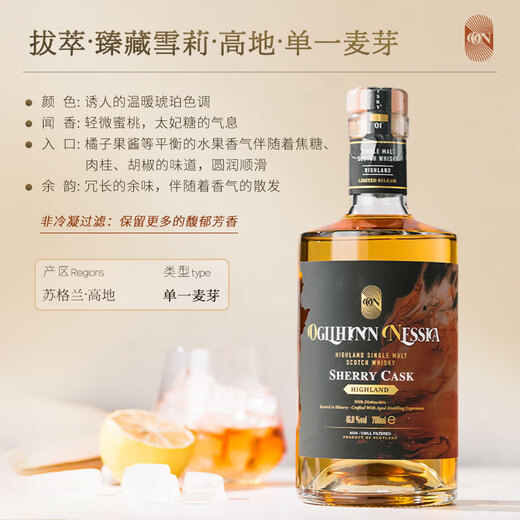 拔萃【全球限定】苏格兰原瓶进口威士忌苏威洋酒礼盒装送礼 双支礼盒装赠礼款700ml*2 买两件配精美礼袋