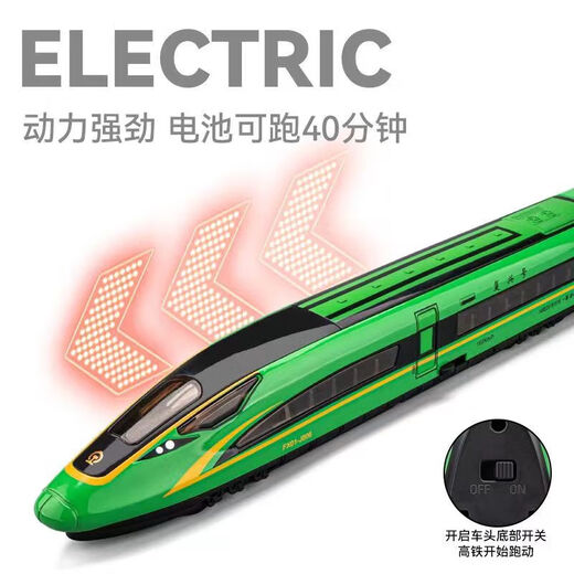 Chezhi (Che Zhi) Train à grande vitesse TOUR ALLIAGE FUXING EMU MODÈLE DE LA RÉLÉCORDE COMPOLET COMPOLE ÉLECTRIQUE DE SUBWAY BOY