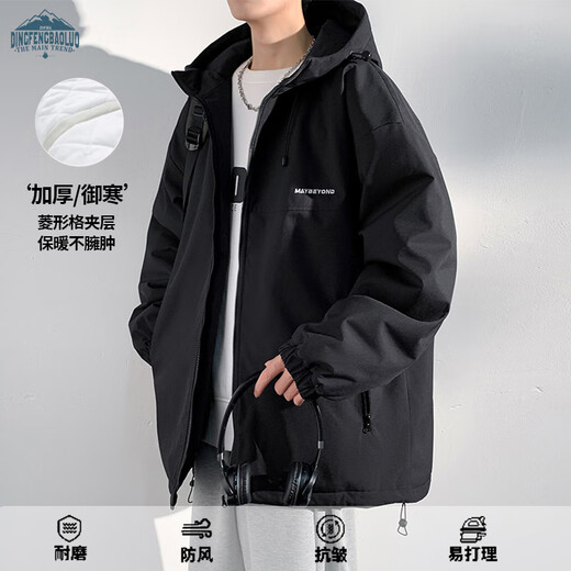 Dingfengbaoluo American cotton jacket men's autumn and winter casual cotton jacket thickened windproof hooded warm cotton jacket DFM18 black L