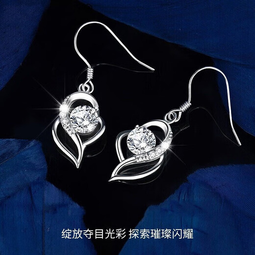 RHM has you in my heart platinum earrings for women PT950 moissanite platinum earrings birthday and Valentine's Day gift for girlfriend PT950 platinum moissanite earrings + certificate + gift box