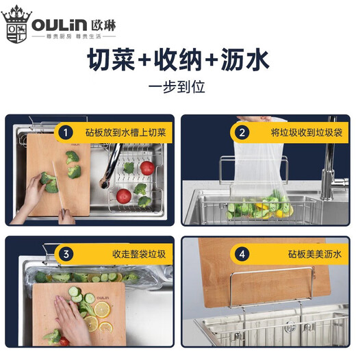欧琳（OULIN）水槽大单槽304不锈钢厨房洗菜盆一体拉伸洗碗槽大单盆台下盆V9137 配亮光抽拉铜龙头L101 717mmx447mm
