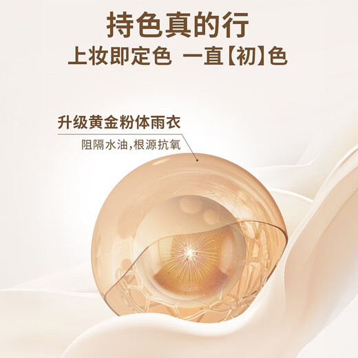 GALIMARD Astaxanthin 3.0 Liquid Foundation Silky Platinum 99 Liquid Foundation Oil Control Concealer Long-lasting No Stripping N02 30ml