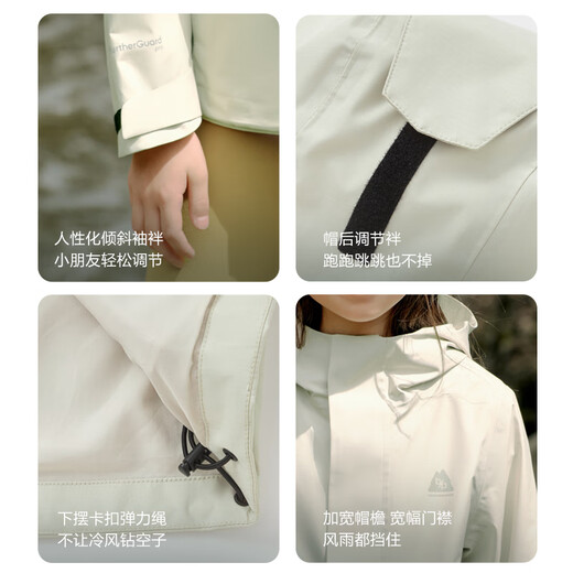 Balabala 24 autumn hardcore outdoor jacket for boys and girls [bp] 208324105205