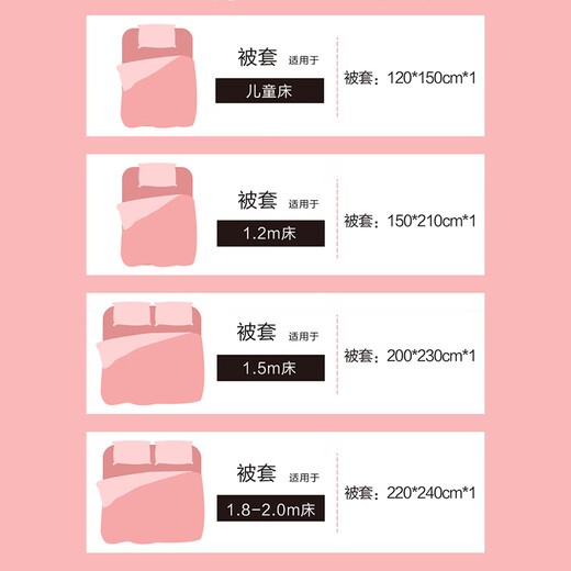 Boyang Baby (Beyond Kids) 40-count cotton quilt cover single-piece set four seasons double washable children's cartoon quilt cover cotton quilt cover Yuntao Tutu 2 120cm*150cm