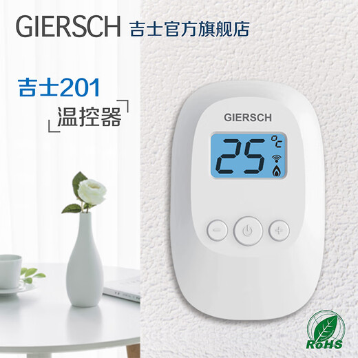 GIERSCH temperature control wall-mounted boiler thermostat wireless mobile phone WiFi programming floor heating hot water boiler thermostat switch wall-mounted boiler control