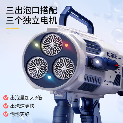 Juguetes para niños de sodi niños y niñas que soplan ametralladora de burbujas completamente automática Handheld Gatlin Bazooka 3-6 Regalo de cumpleaños