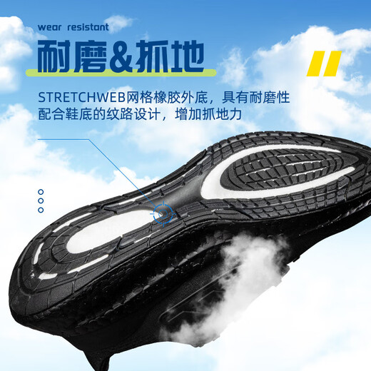 阿迪达斯 （adidas）运动鞋男鞋PUREBOOST 25秋季休闲鞋随心畅跑训练跑步鞋 IF4840/不同批次鞋垫logo有区别 43 鞋内长26.5cm