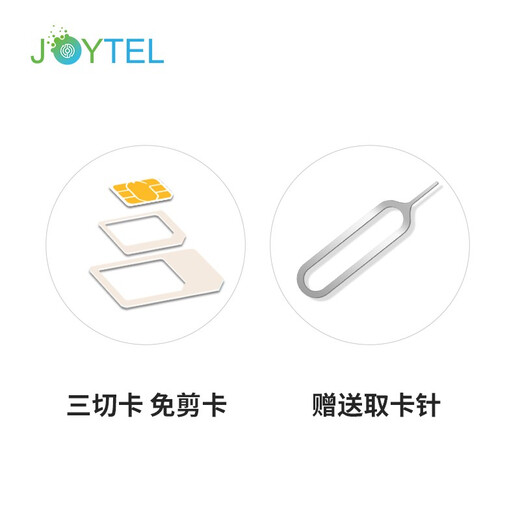 JOYTEL Singapore, Malaysia, Thailand, Indonesia, Bali 5G/4G high-speed Internet phone card 5-day unlimited high-speed data (shipped by merchants)
