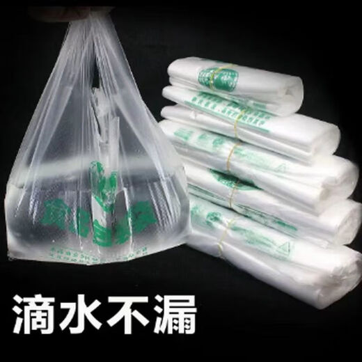 Takeaway food bag, handbag, thickened plastic bag, vest packing bag, shopping bag, supermarket convenience bag, 300 pieces of food bags*, 6 bundles, super, full site promotion, 30 width * 46 height cm