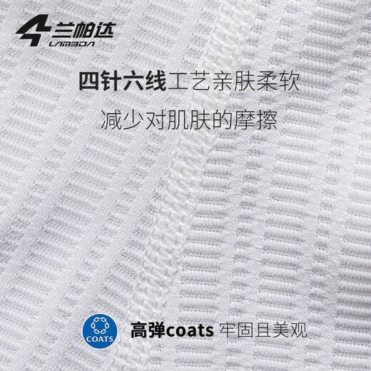 Lampada Sweatshirt Men's Cycling Vest Bottoming Shirt Quick-drying Sweat-Guiding Cycling Suit Road Cycling Suit Underwear You Chang You Chang Vest - White Men's XL