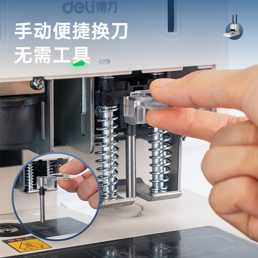 
Deli financial certificate binding machine file manual hole punching machine office hot melt riveting pipe file accounting binding machine thickened 3881 standard + rivet tube + drill knife 1 + rivet pliers