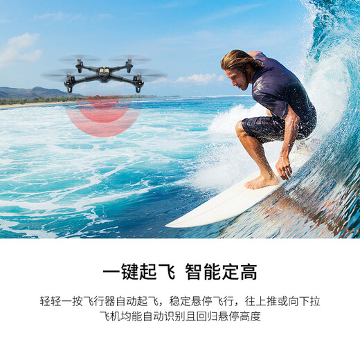 
SYMA Sima X30 novice entry-level drone 4K high-definition professional shooting mini aerial photography GPS optical flow dual positioning intelligent return four-axis long-range aircraft X35 SYMA X35 gimbal aerial photography + X50 practice machine