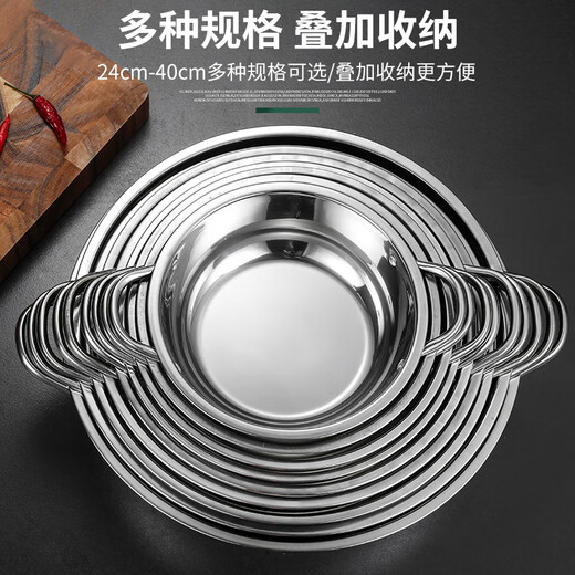 Sujie Olla Caliente de Acero Inoxidable Olla de Sopa Transparente espesada de Doble Oreja Olla Seca Olla Caliente Cocina de inducción doméstica Olla Caliente Especial Olla Comercial Sopa Clara de Ovejita 8-10 Personas 40 cm