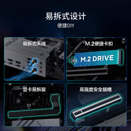 Asus Prime X870-P Wi-Fi Материнская плата поддерживает CPU 9900X/9950X (AMD X870/Socket AM5) [Master Series] x870-P WiFi