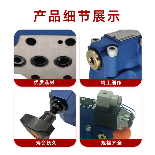 Hydraulic pilot-operated electromagnetic unloading relief valve DA10/20/30 electromagnetic pressure regulating valve DAW10/20/30B DA10-2-30B/160/V