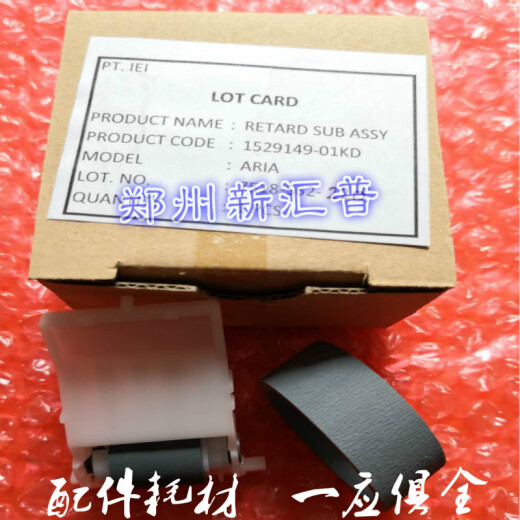 适用新爱普生1390搓纸轮L1300 L1800 1400 ME1100进纸分页器 原装全新